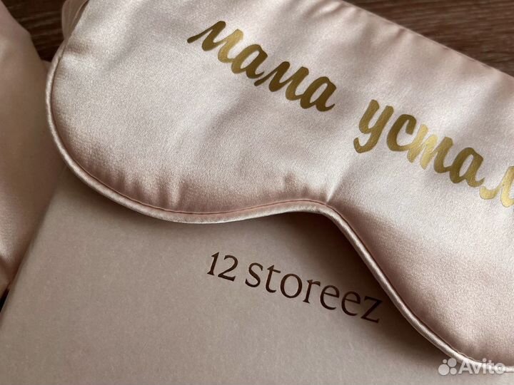 Подарочный шелковый набор