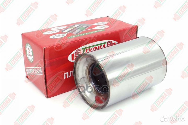 Пламегаситель коллекторный (100*140*57) Z100140