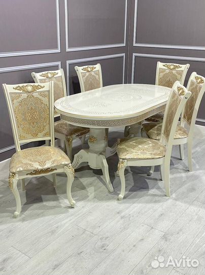 Стол обеденный. В наличии