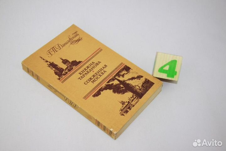 Огни на курганах