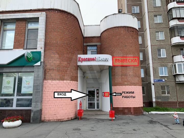 Торговая площадь, 590 м²