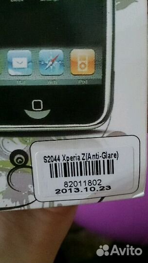 Защитная пленка для Sony Xperia Z