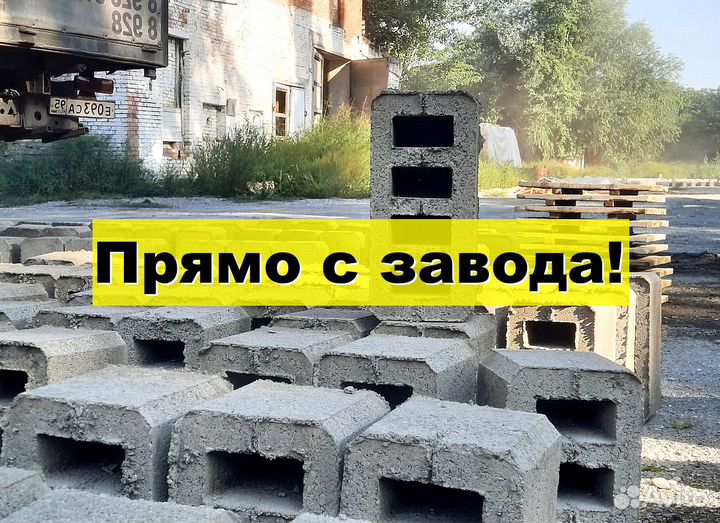 Отсевные блоки