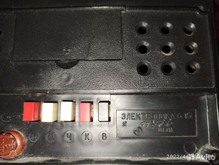 Часы Электроника 6 СССР