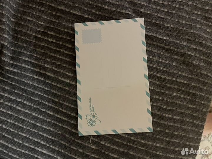 Открытки с цветами