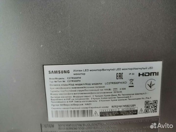 Монитор Samsung 27 изогнутый