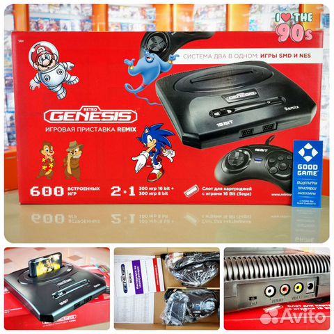 Sega + Денди - Retro Genesis Remix (ntsc) +600 игр
