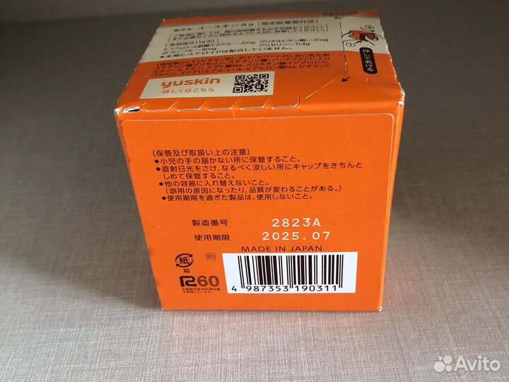 Лучший крем для рук. Japan