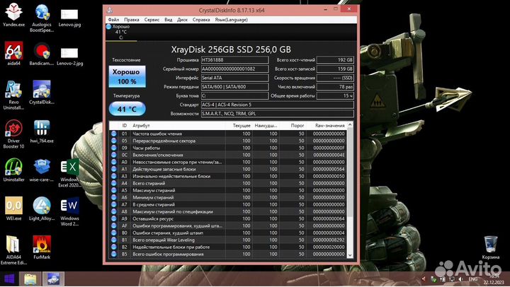 Отличный Lenovo G50-45/4ядра/16GB/SSD240