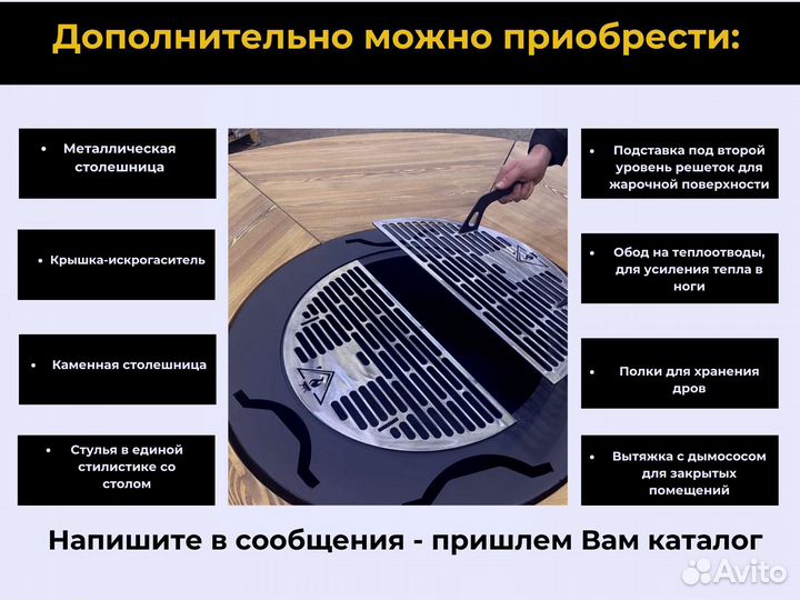 Барбекю стол очаг для кемпинга