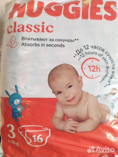 Подгузники Хаггис 4 - 9 кг