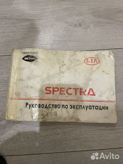 Рукаводства эксплуатации