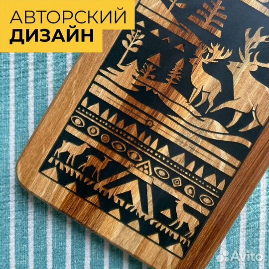 Сувенирная разделочная доска 