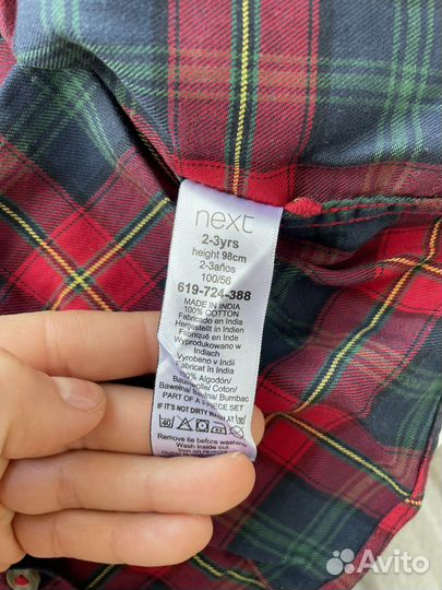 Рубашка для мальчика