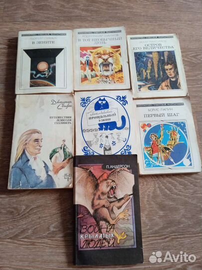 Книги Советской фантастики 1985г