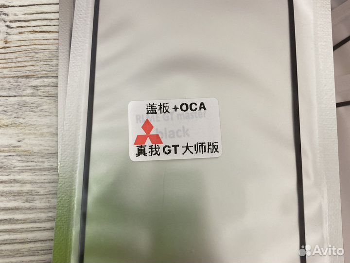 Стекло + OCA Realme GT master edition