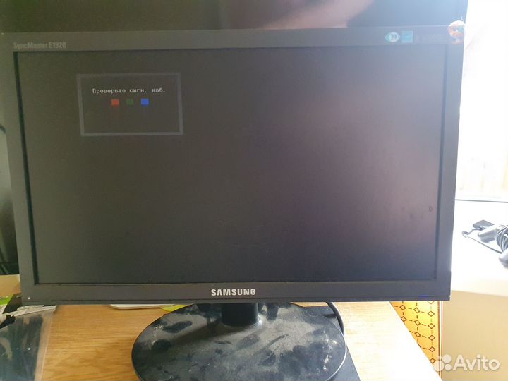 Продам мониторы