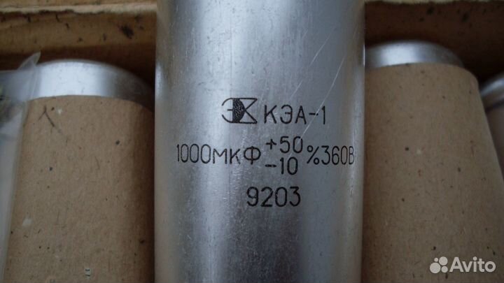 Конденсатор мбгв 100мкф.,160мкф 500в,200мкф 1000в