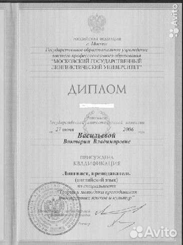 Репетитор. Английский Общий&Бизнес, егэ, ielts