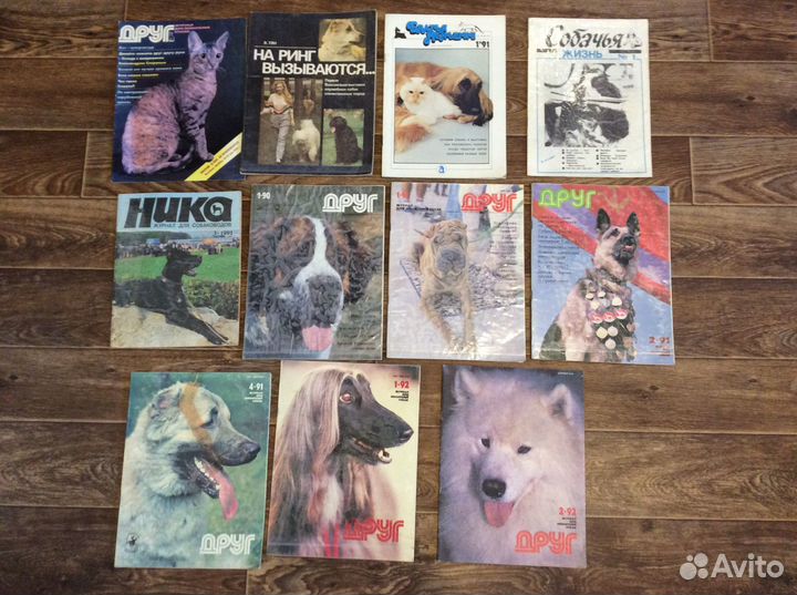 Книги и журналы о животных