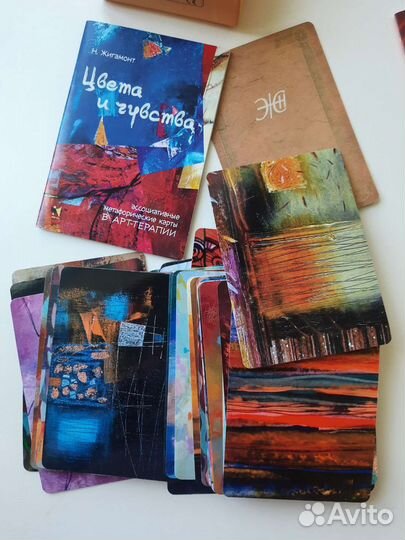 Мак и имаджинариум