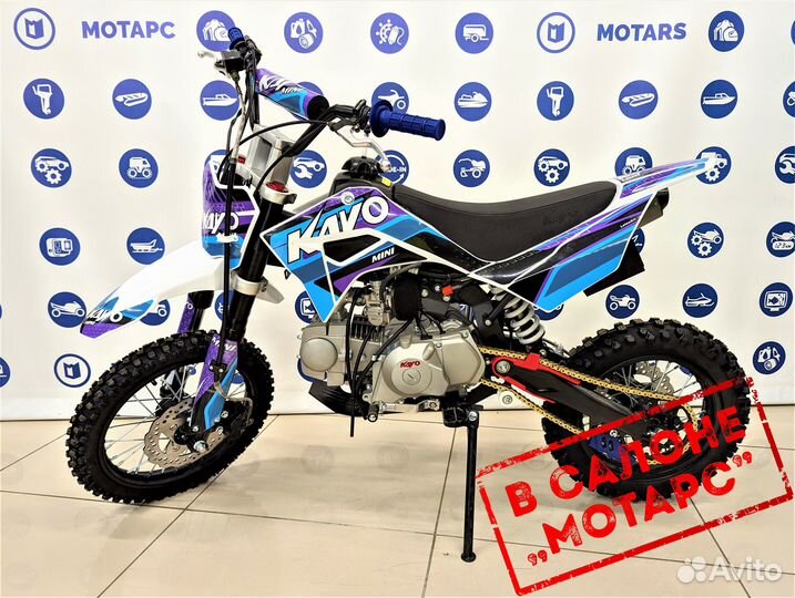 Питбайк kayo Mini K125EM 14/12