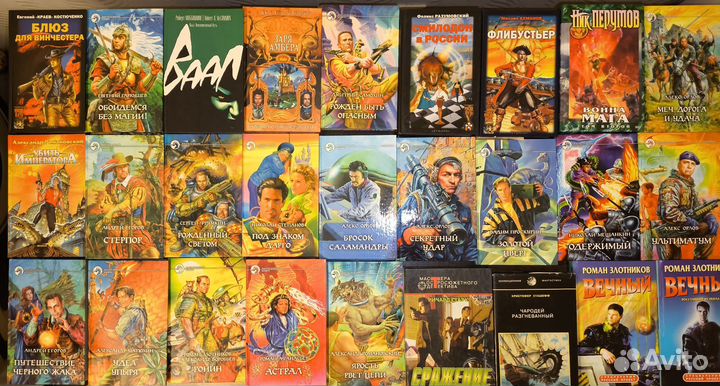 Книги фантастика