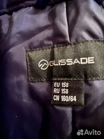 Брюки горнолыжные детские