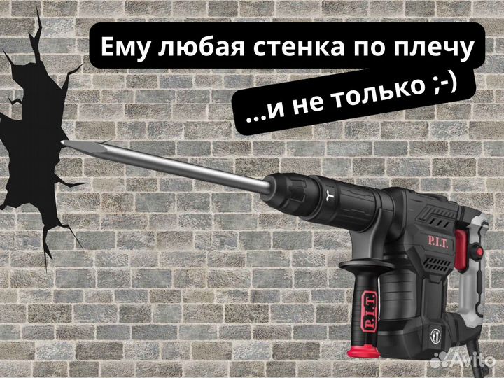 Прокат пылесоса,PS5,колонки,толщиномеров и др