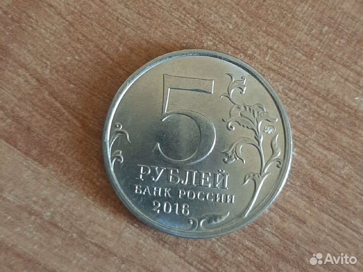 Юбилейные монеты