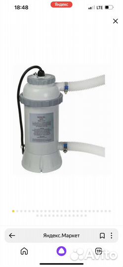 Водонагреватель для бассейна