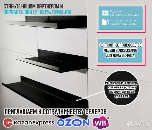 Товары оптом для Ozon Wildberries