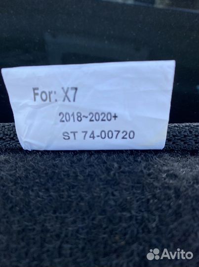 Автомобильные коврики BMW