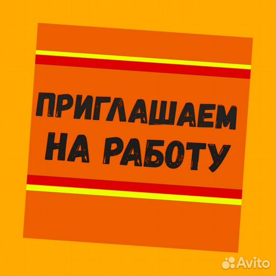 Маркировщик Еженедельный аванс М/Ж Спецодежда