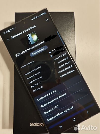 Samsung Galaxy S23 Ultra, 12/512 ГБ