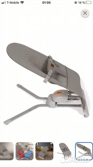 Электрокачели Nuovita Pulito