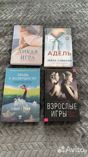 Книги