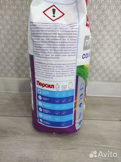 Стиральный порошок Персил Professional Color 14 кг