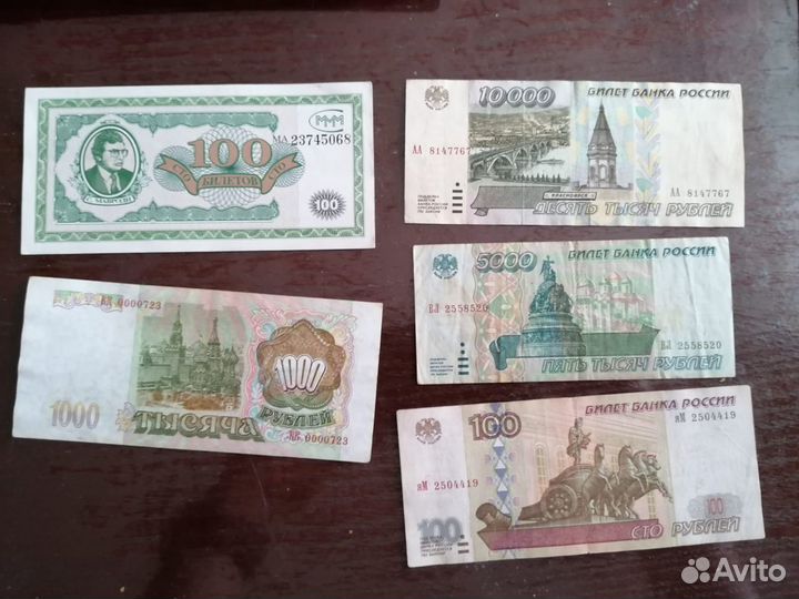 Обмен банкнот