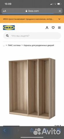 Спальня IKEA