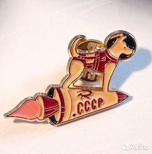 Значки всегда котов звезда СССР собака космонавт