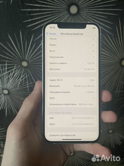 iPhone 12, 128 ГБ