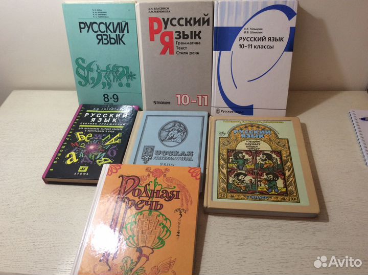 Учебники для 5-11 классов.Биология.Физика