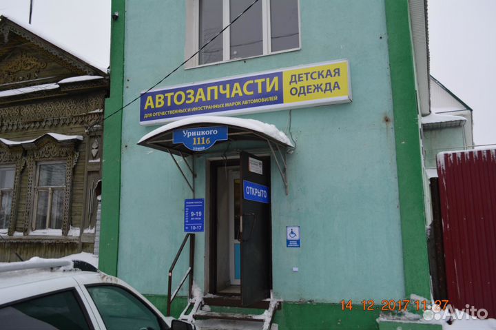 Замок на ремни для детского автокресла