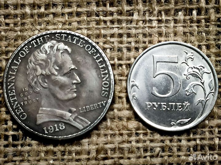 Монета в коллекцию