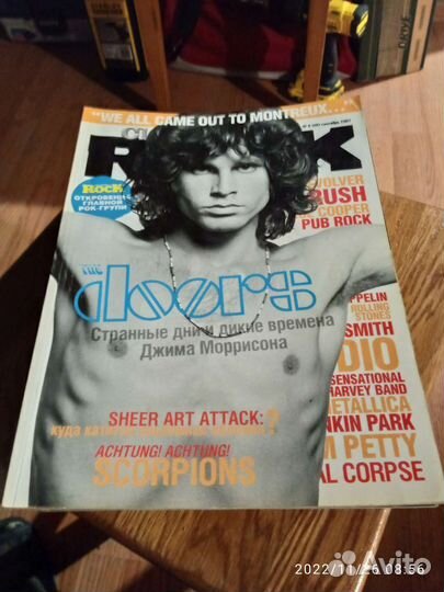 Журнал classic rock