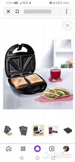 Комплект съемных панелей Редмонд для Мультипекаря