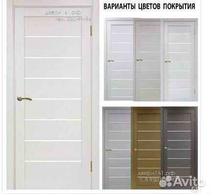 Двери межкомнатные