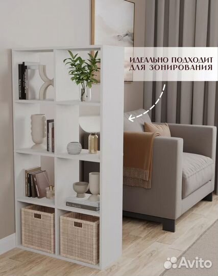 Стеллаж деревянный белый бу