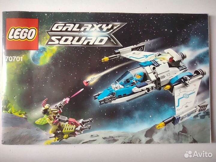 Lego Galaxy Squad 70701: Истребитель инсектоидов